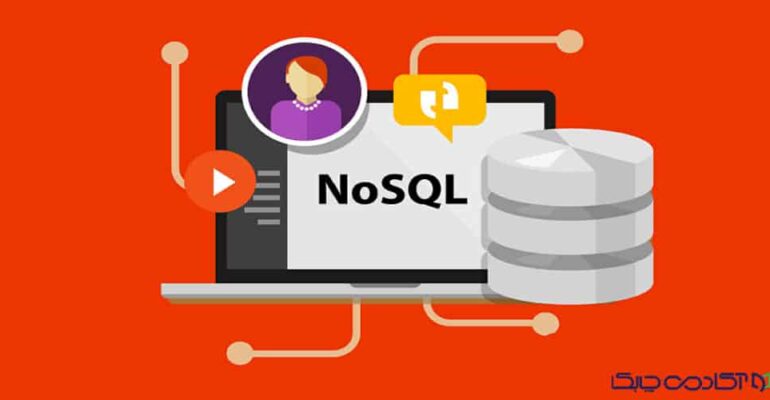 انواع پایگاه داده NoSQL: معرفی و مقایسه بین سیستم‌های مختلف