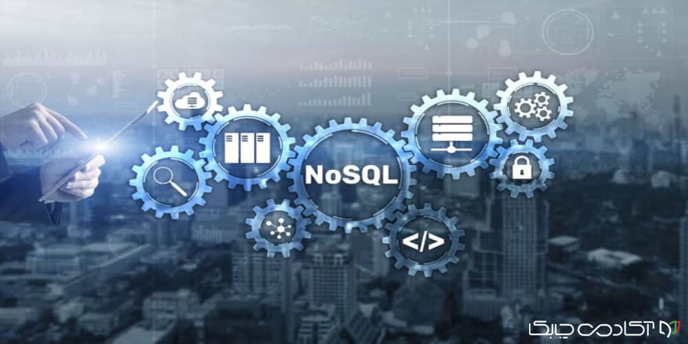 معرفی دوره NoSQL آکادمی چابک