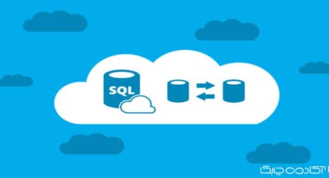 آموزش کدنویسی در SQL Server: راهنمای کامل برای شروع و پیشرفت