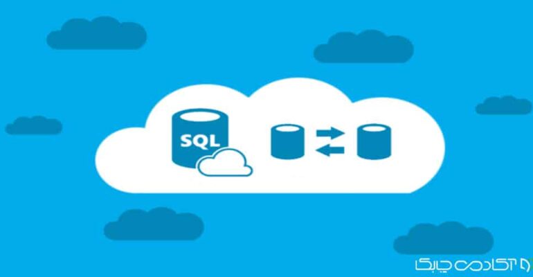 آموزش کدنویسی در SQL Server: راهنمای کامل برای شروع و پیشرفت