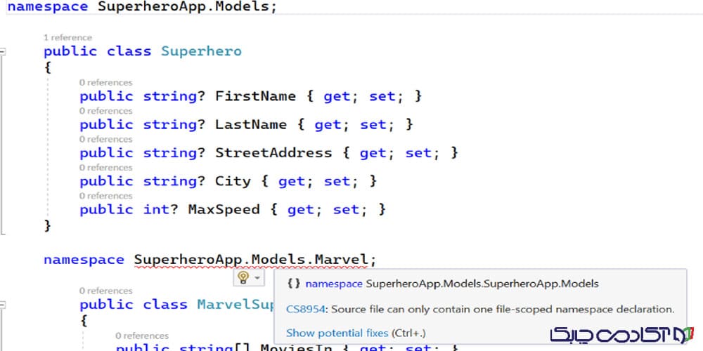 مثال ساده از تعریف Namespace