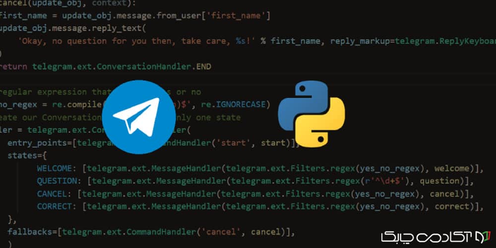 مراحل استفاده از Python برای ساخت Botهای تلگرام