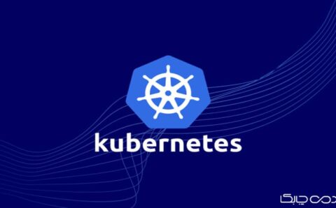 چگونه می‌توانیم از Kubernetes برای مدیریت Microservices استفاده کنیم؟