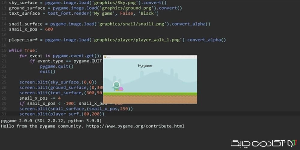 آموزش ساخت بازی‌ با PyGame