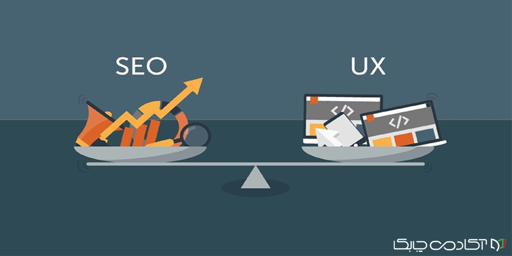 تاثیر تجربه کاربری UX بر سئو