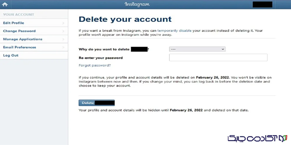 حذف اكانت اينستا