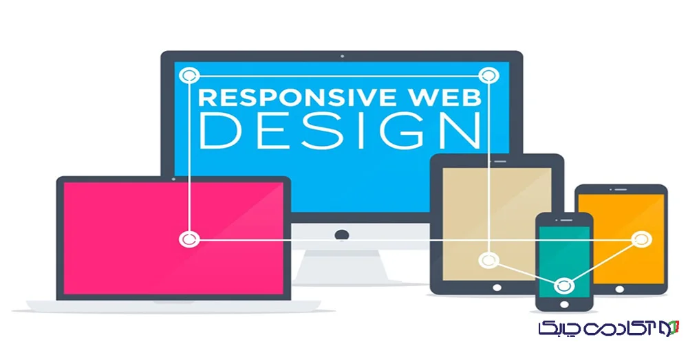 معرفی چند نمونه سایت ریسپانسیو