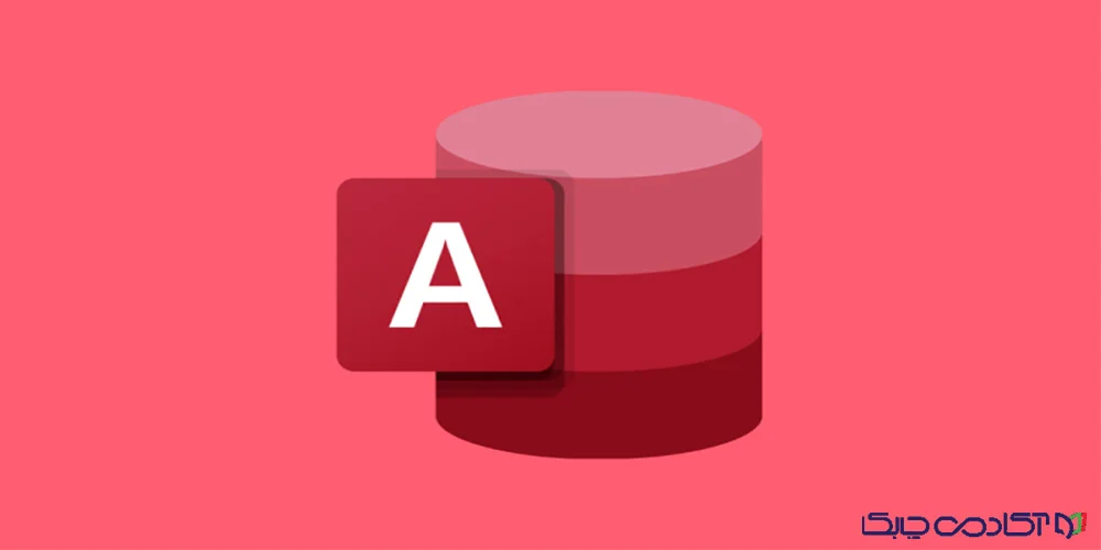 اتصال پایتون به اکسس