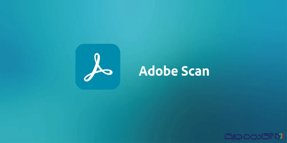 نرم افزار تبدیل عکس به متن