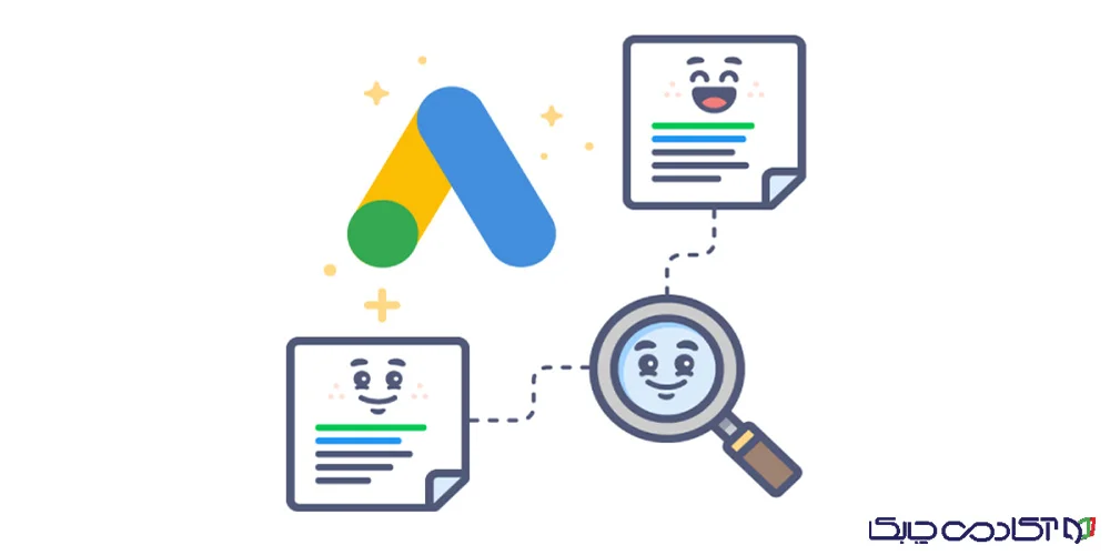 انواع کمپینهای تبلیغات در گوگل