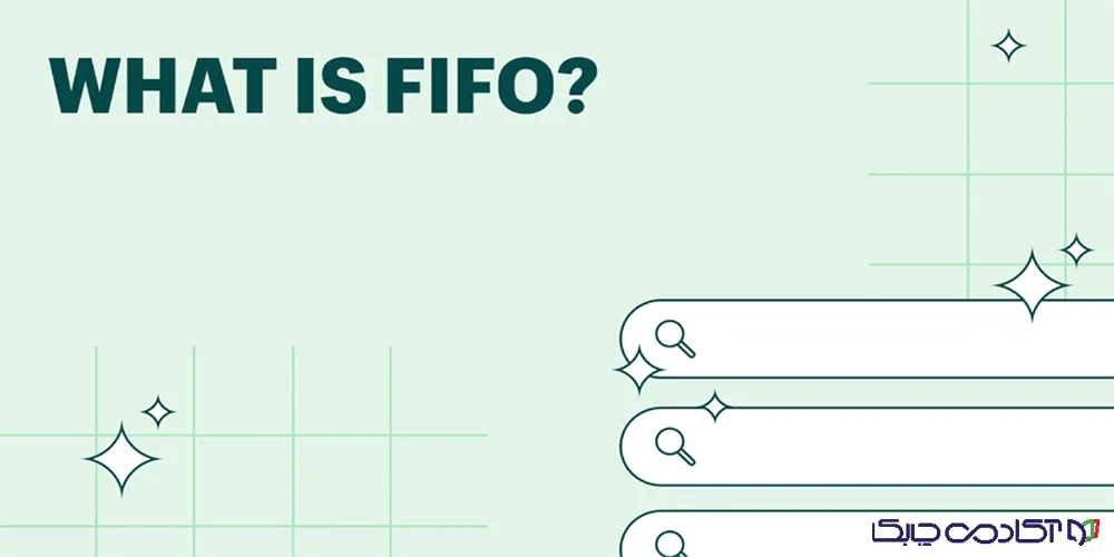 اهمیت فایفو و لایفو