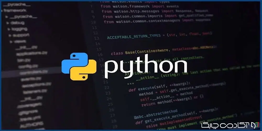 ساخت وب سرور با پایتون