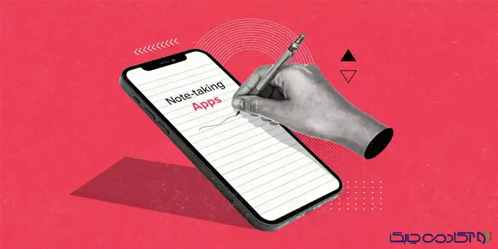 برنامه جزوه نویسی