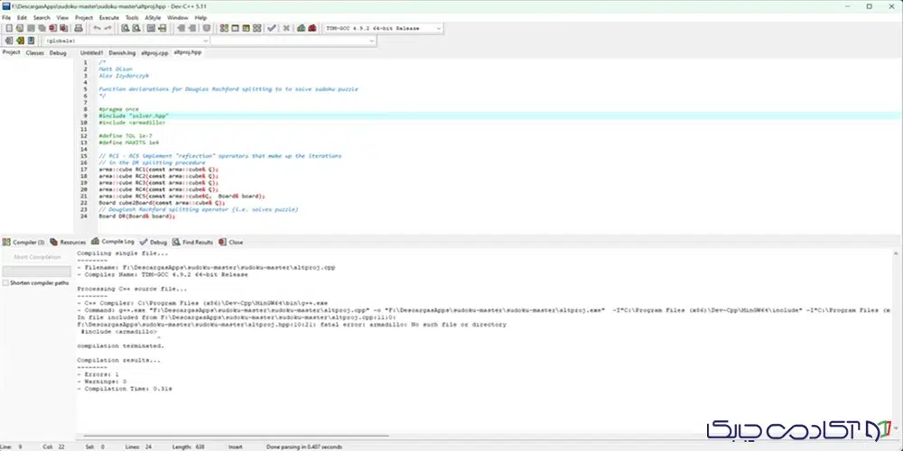 دانلود Dev C++ برای ویندوز