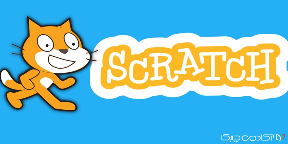 زبان های برنامه نویسی برای کودکان