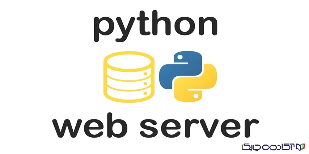 ساخت سرور ماینکرافت با پایتون