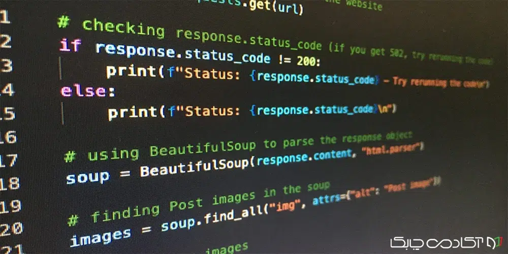 نحوه 	ساخت وب سرور با پایتون