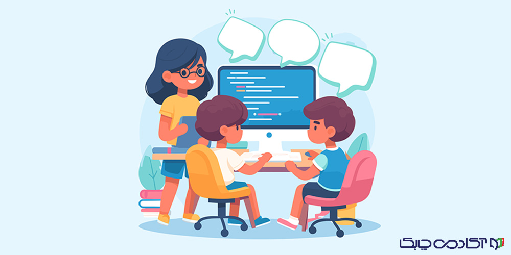 زبان برنامه نویسی مناسب برای کودکان