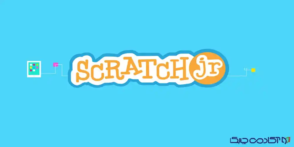 کاربرد زبان برنامه نویسی اسکرچ