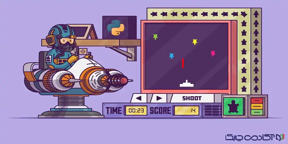 آموزش پایتون برای بازی‌سازها