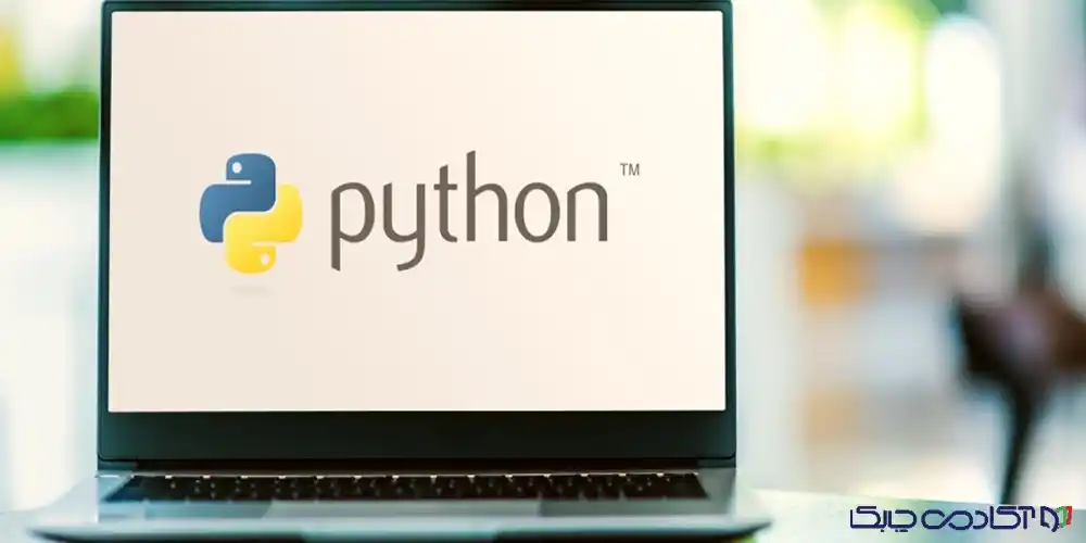 چه فریم‌ورک‌هایی برای طراحی وب با پایتون مناسب هستند؟