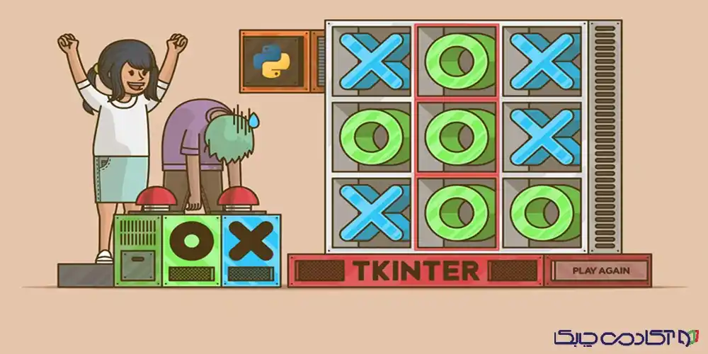 ساخت بازی حرفه ای با پایتون