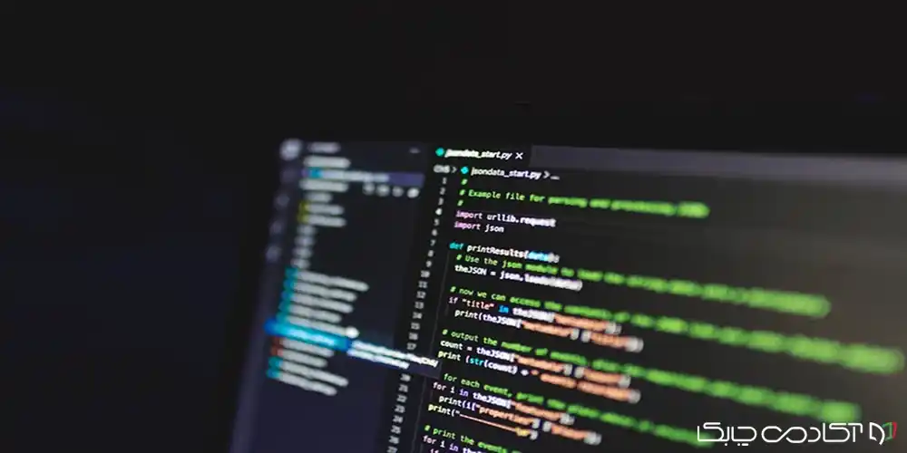 آموزش برنامه نویسی پایه