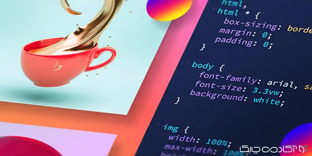 دانلود برنامه dreamweaver
