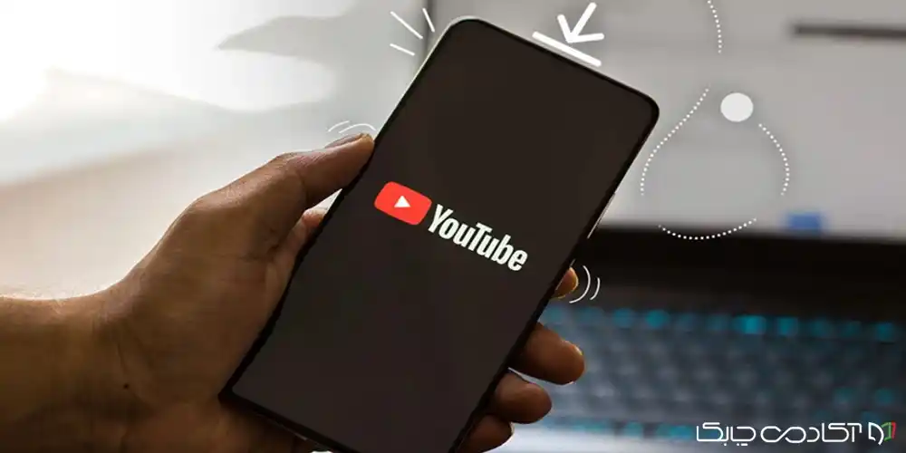 دانلود از یوتیوب با کیفیت 4k