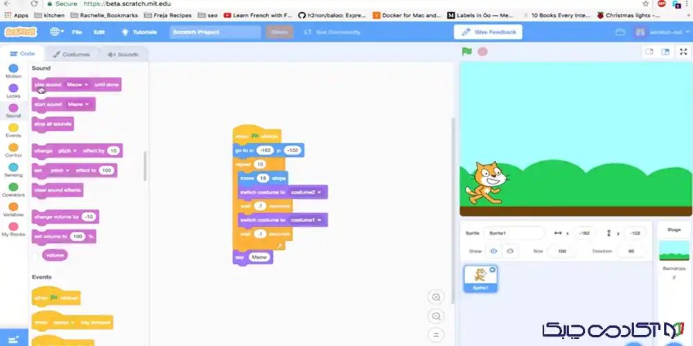 کد راه رفتن در اسکرچ