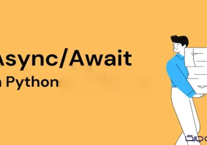 async و await در پایتون
