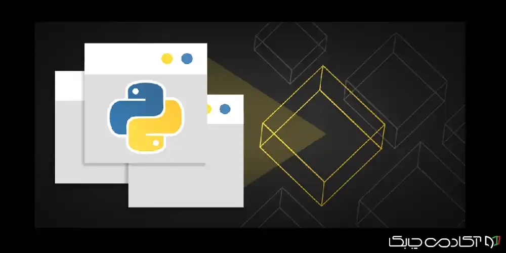 اجرای پایتون در لینوکس