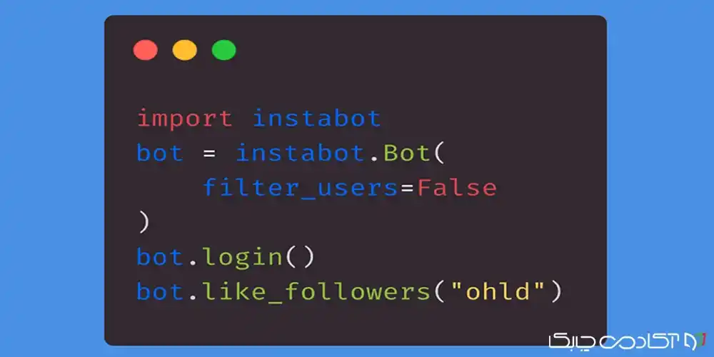 ربات اینستاگرام با پایتون Python