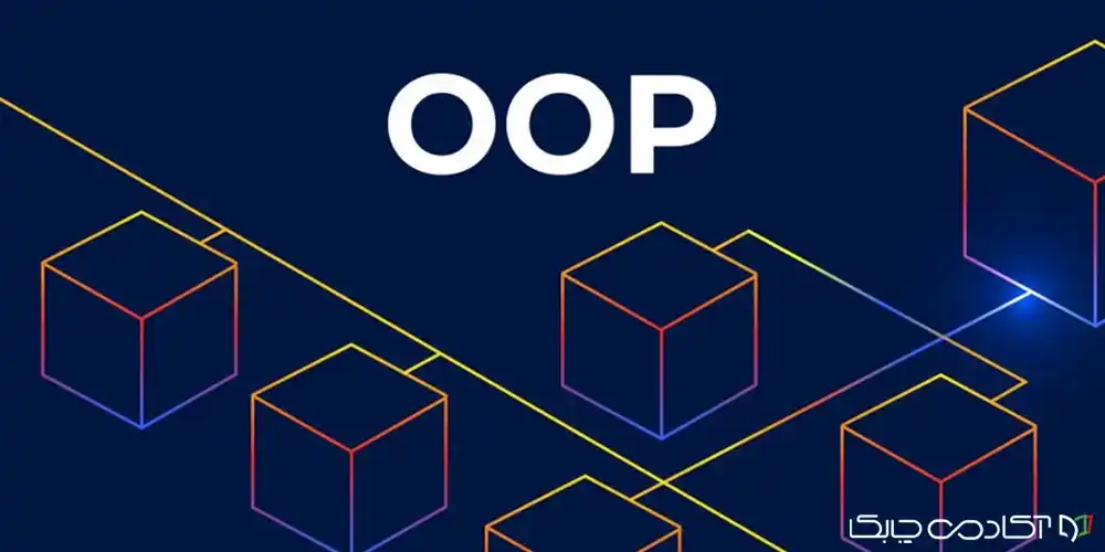 آموزش برنامه نویسی شی گرا در پایتون​