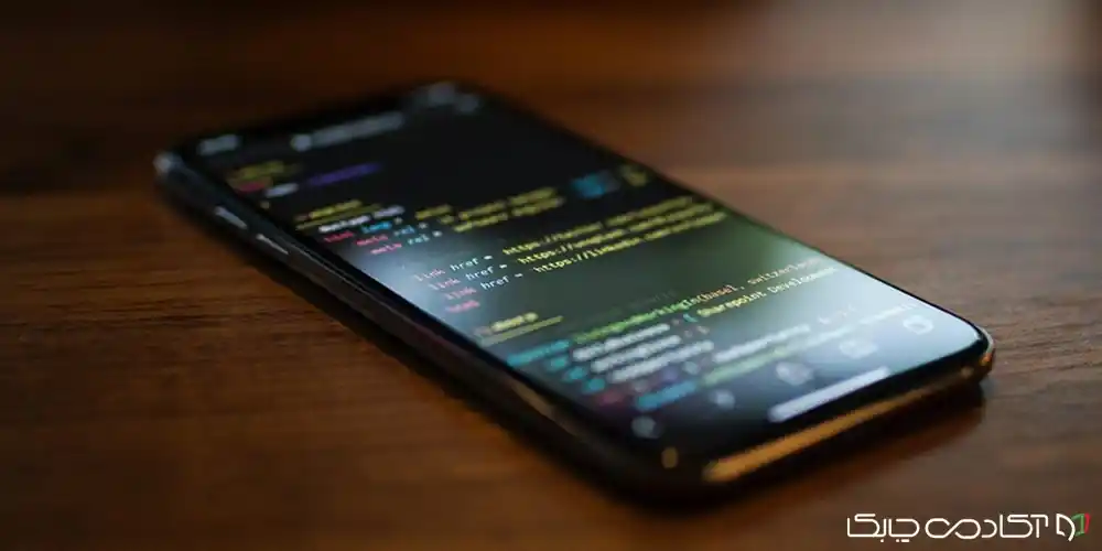 آموزش برنامه نویسی پایتون با گوشی​