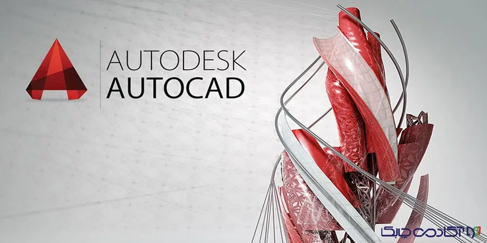 آموزش مبتدی اتوکد