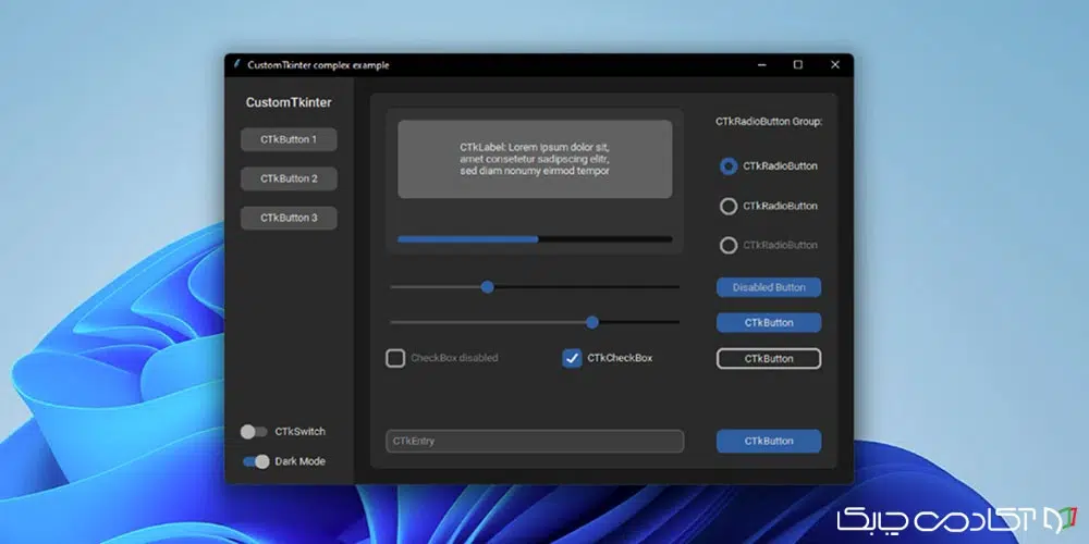آموزش جامع Tkinter در پایتون