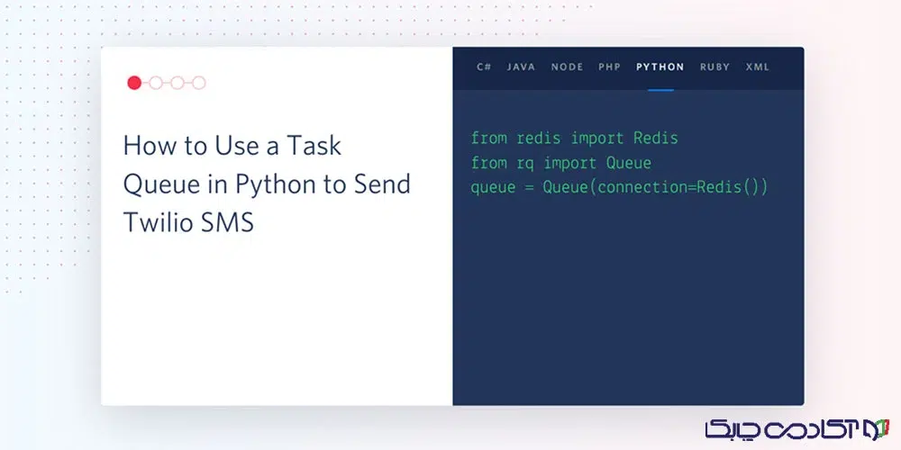 آموزش queue در پایتون