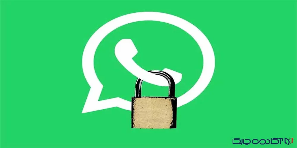 بلاک شدن در واتساپ بیزینس