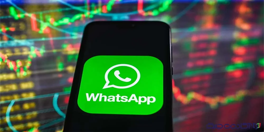 خطرات هک واتساپ