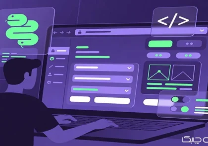 آموزش وب نویسی با پایتون