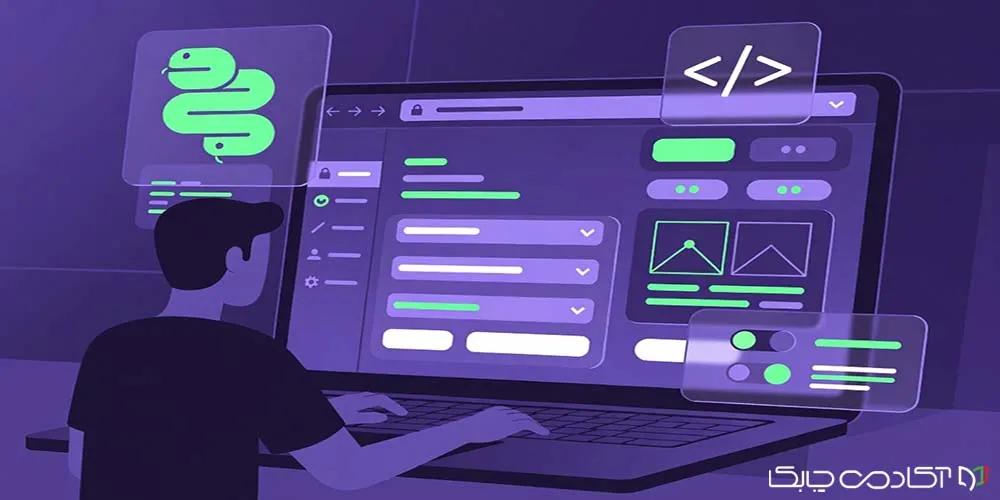 آموزش وب نویسی با پایتون