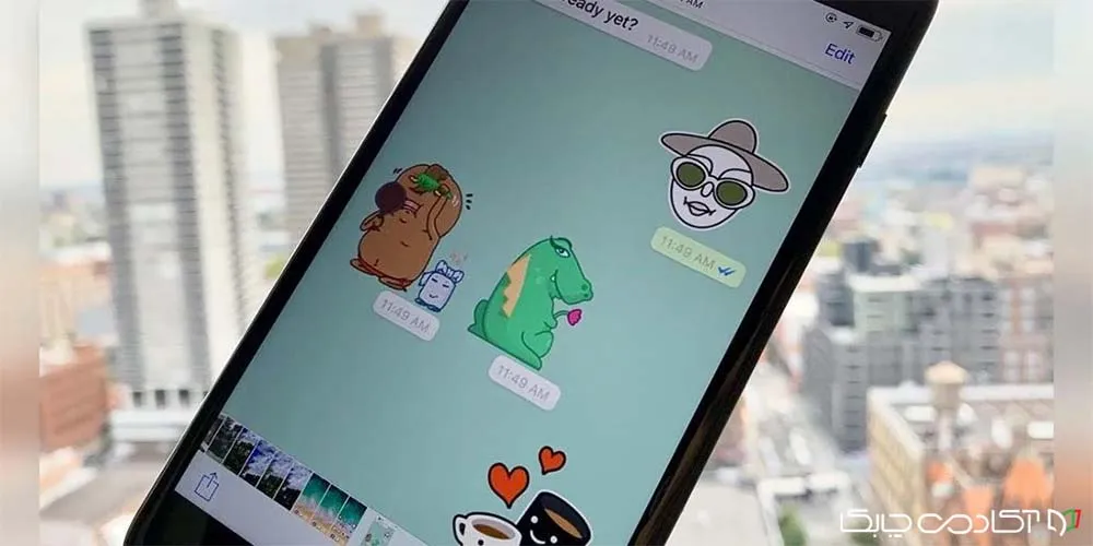 ساخت استیکر با عکس خودم واتساپ