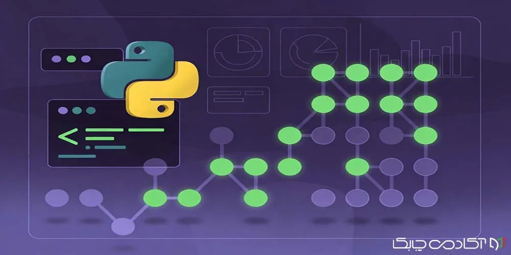 خوشه بندی در یادگیری ماشین