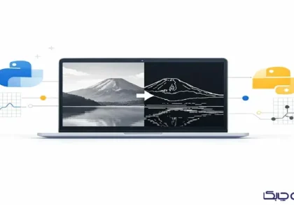 آموزش پردازش تصویر با پایتون